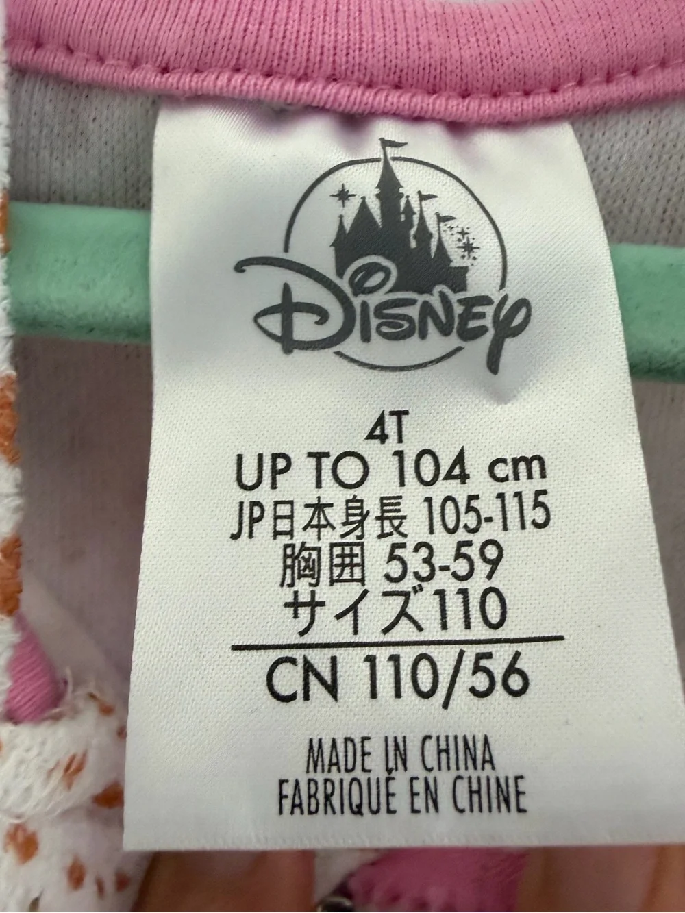 Disney Bambi Girls 4T Hooded Terry Cover Up Dress UPF 50+